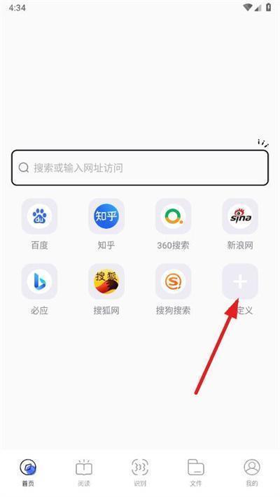 BOBO瀏覽器