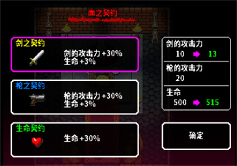 炸裂樹(shù)莓漿官方版