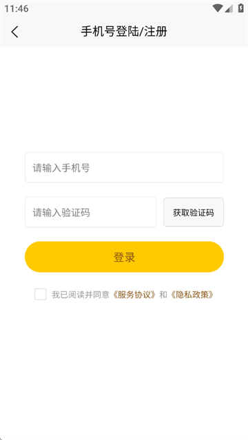 绘趣读绘本阅读器