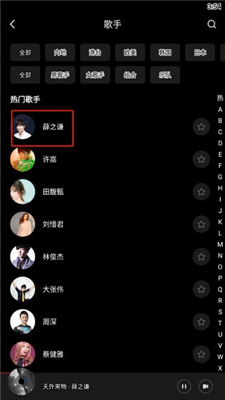 随州一款app开发千千静听免费