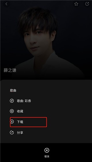 随州一款app开发千千静听免费