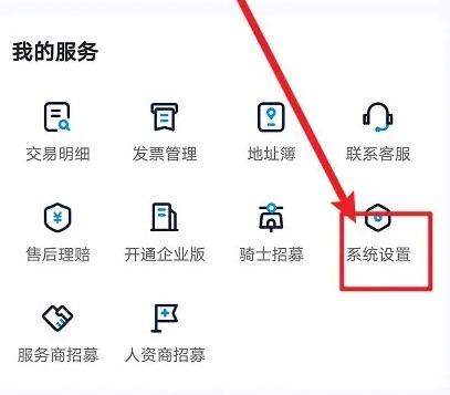 達(dá)達(dá)秒送