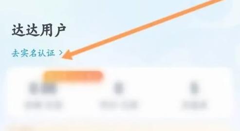 達(dá)達(dá)秒送