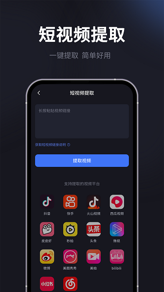水印一鍵去除專家