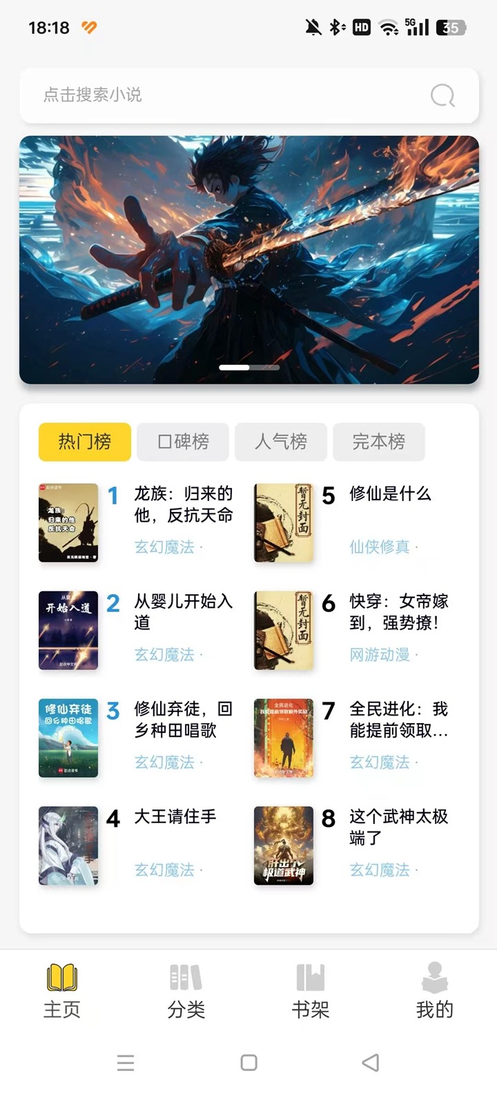 笔墨轩