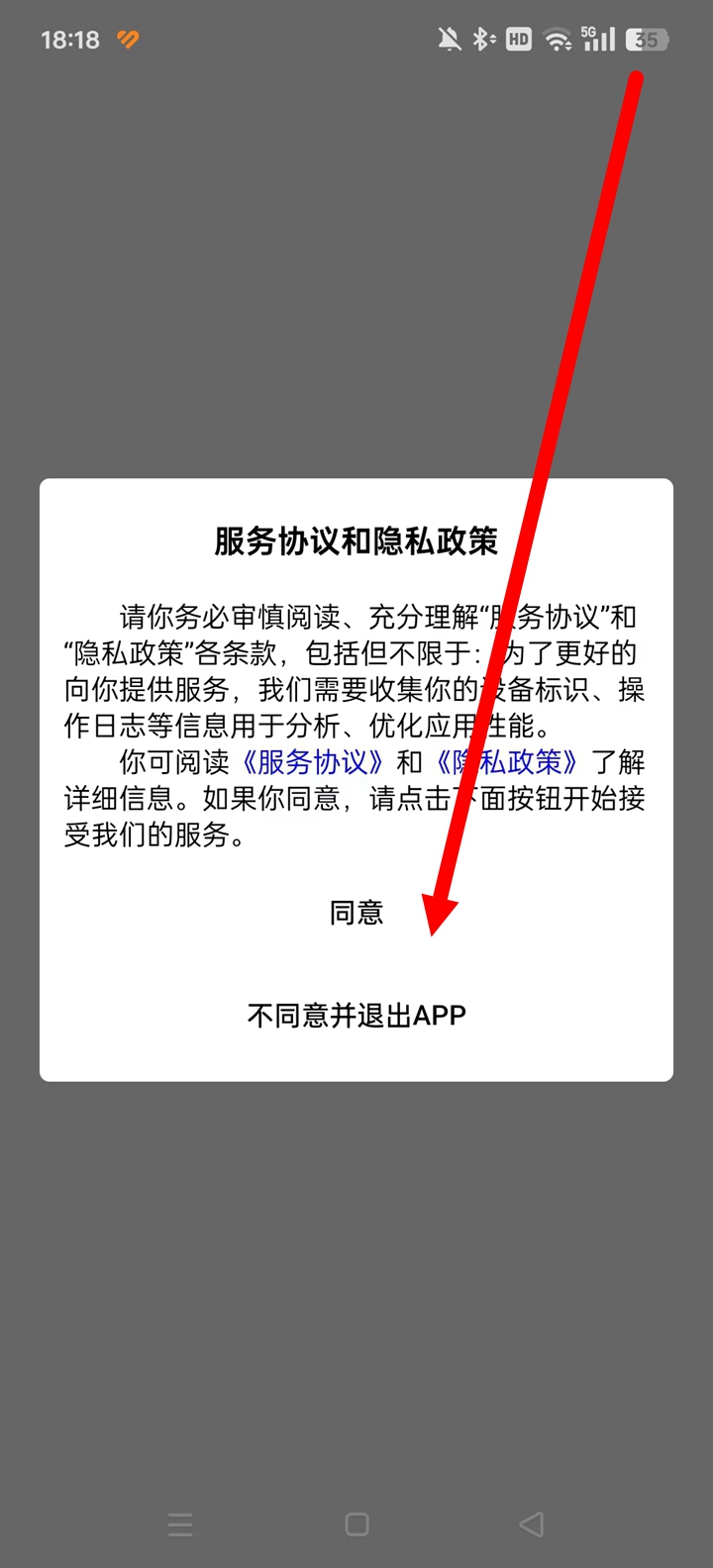 笔墨轩