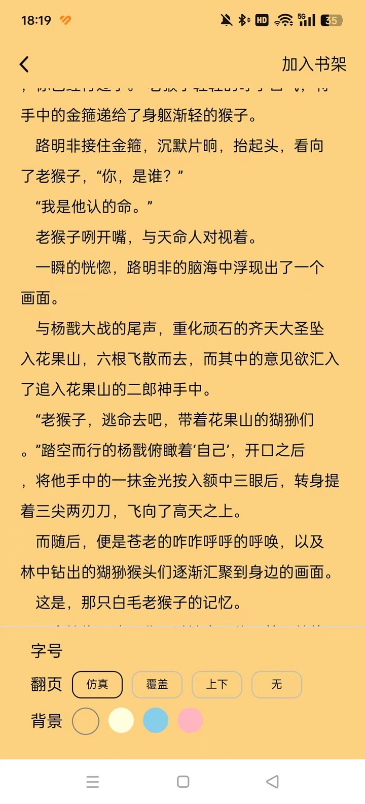 笔墨轩