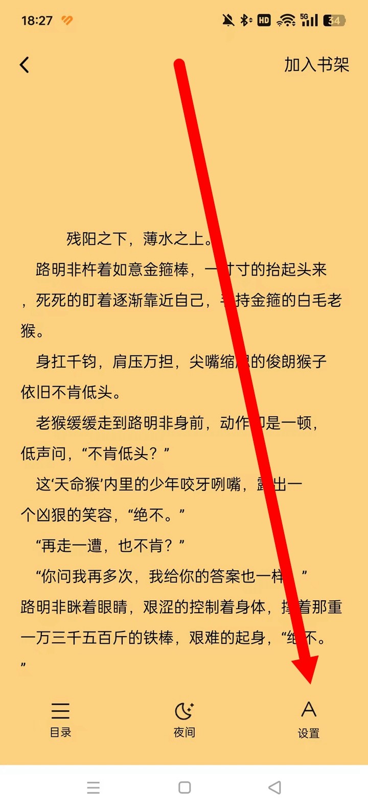 笔墨轩