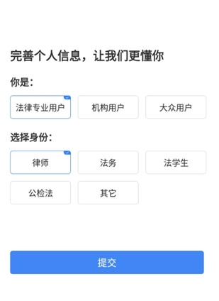 得理法搜免費版