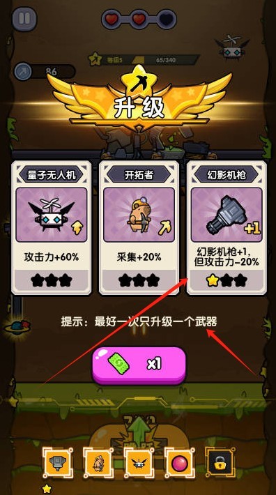 抖音火力穿透