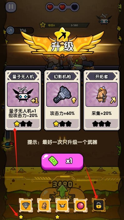 抖音火力穿透
