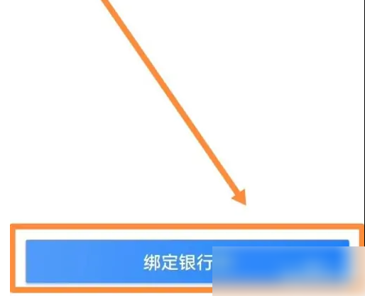 达达秒送骑士