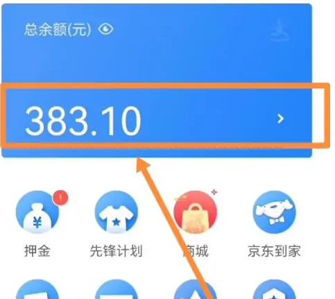 达达秒送骑士