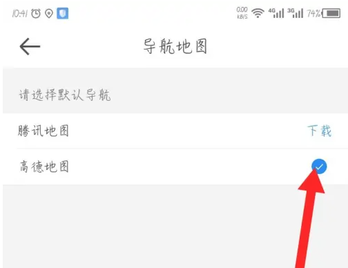 达达秒送骑士