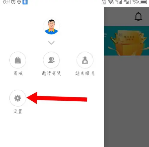 达达秒送骑士