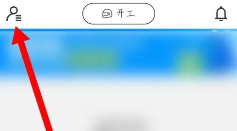 达达秒送骑士