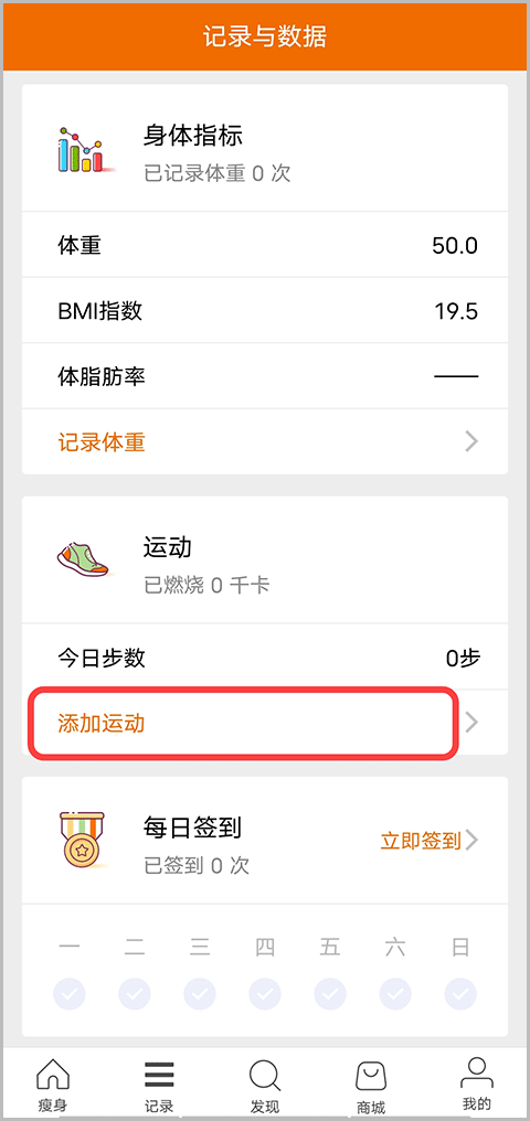 哥本哈根减肥法