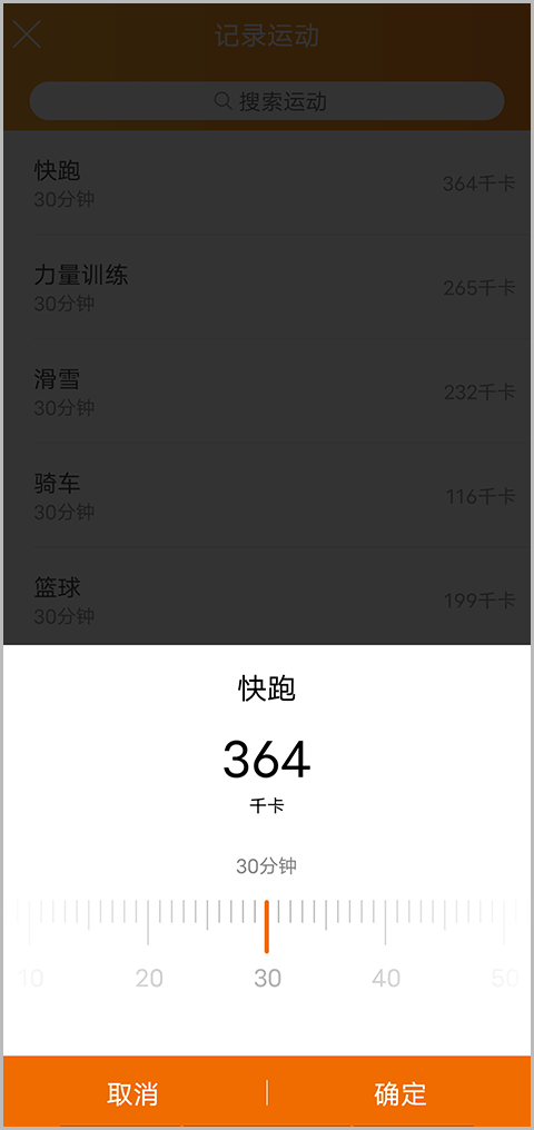 哥本哈根减肥法