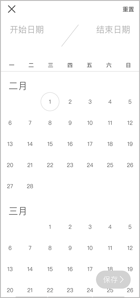 哥本哈根减肥法