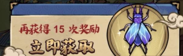 蛐蛐也瘋狂官方正版