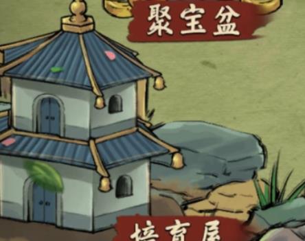 蛐蛐也瘋狂官方正版