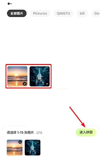 面包拼图免费版