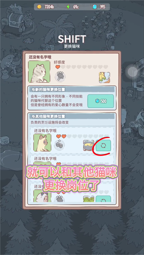 貓咪和湯國服