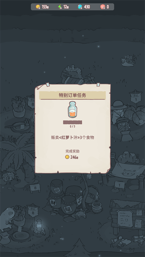 貓咪和湯國服