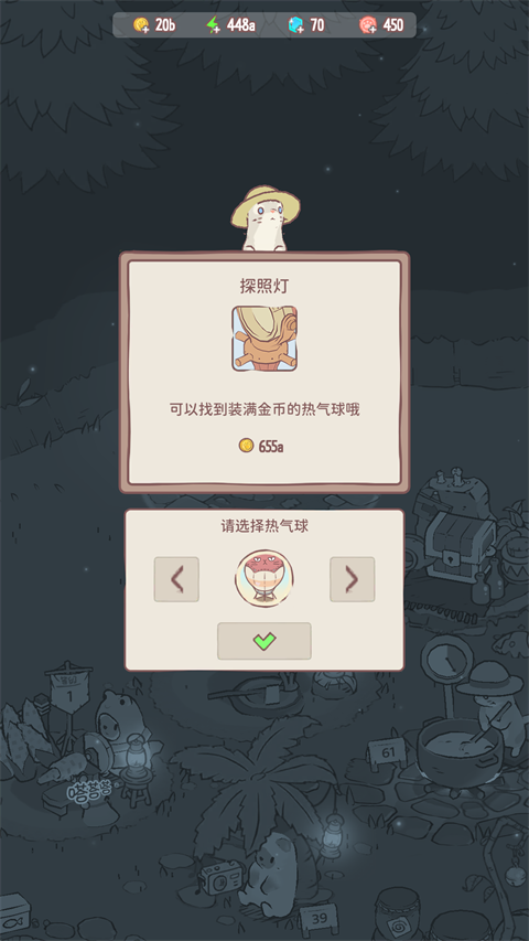 貓咪和湯國服