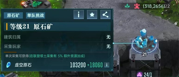 群星纪元虚空原石获取方法攻略分享