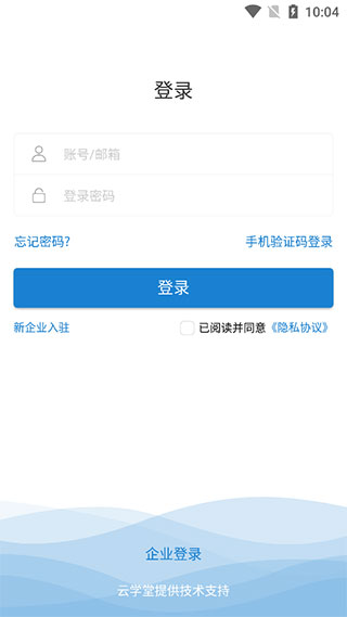 绚星云学习平台