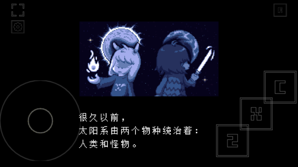 域外傳說(shuō)中文版自帶鍵盤