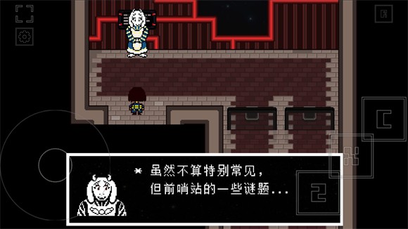 域外傳說(shuō)中文版自帶鍵盤
