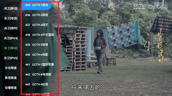 幻彩影视tv