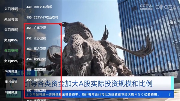 幻彩影视tv