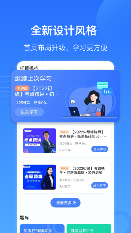 乐私塾