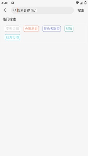 萤光影视免费版
