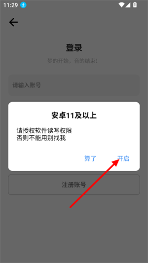 零梦空间
