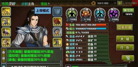 黑龙江手机app手机app开发三国大时代4