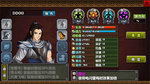 黑龙江手机app手机app开发三国大时代4