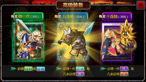黑龙江手机app手机app开发三国大时代4