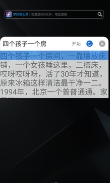 句句顺