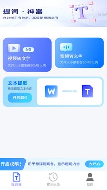句句顺