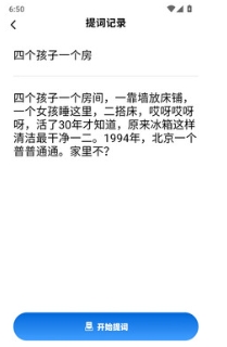 句句顺