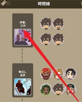 不完全是一位英雄汉化版