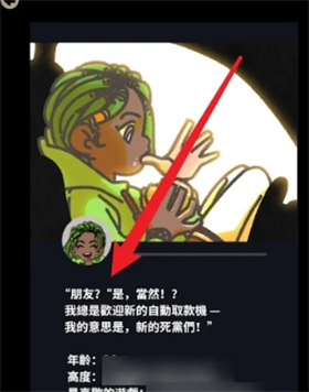 不完全是一位英雄汉化版