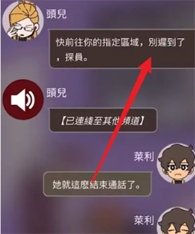 不完全是一位英雄汉化版