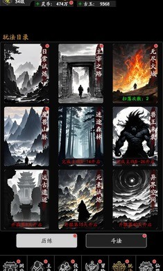 風影測試服