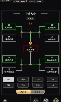 風影測試服