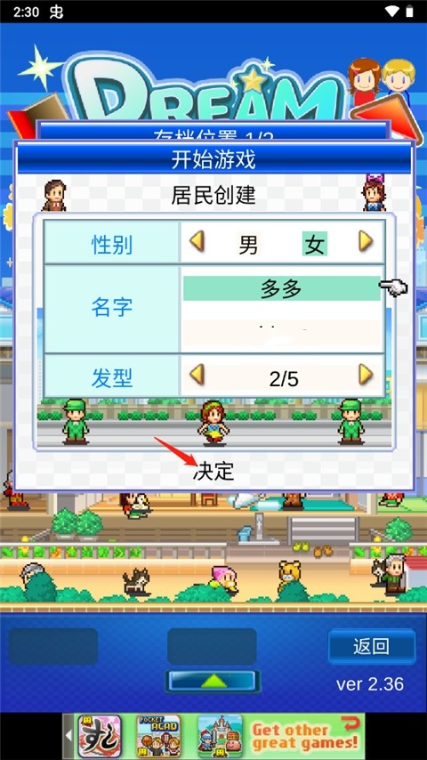 住宅夢物語2漢化版